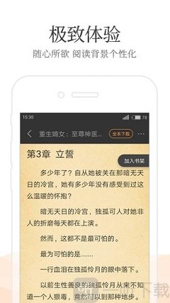 爱游戏app战略伙伴罗马